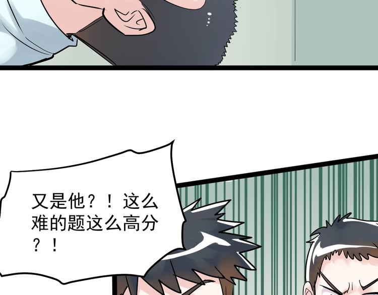 第11话 哪里不会点哪里！135