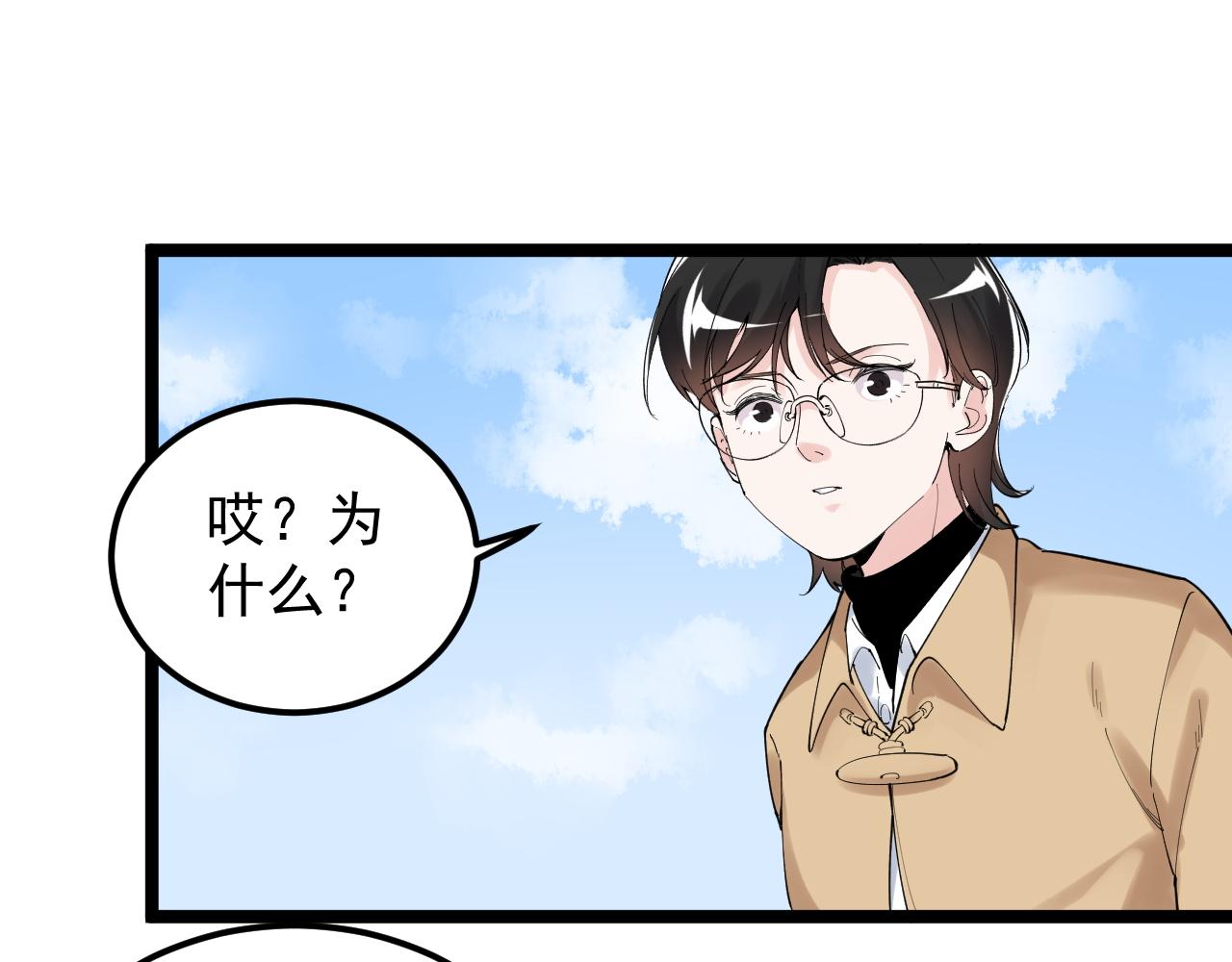 第176话 大展拳脚49