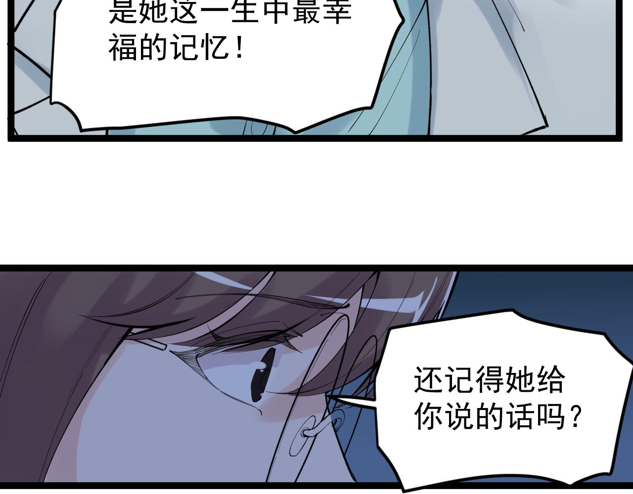 第220话 唯一的心愿100