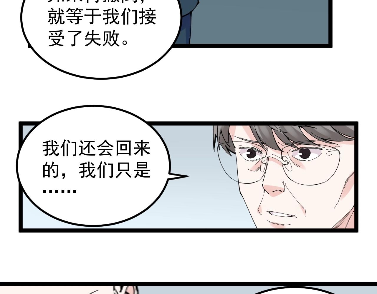 第218话 最后一次26