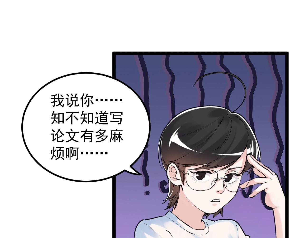 第133话 课题34