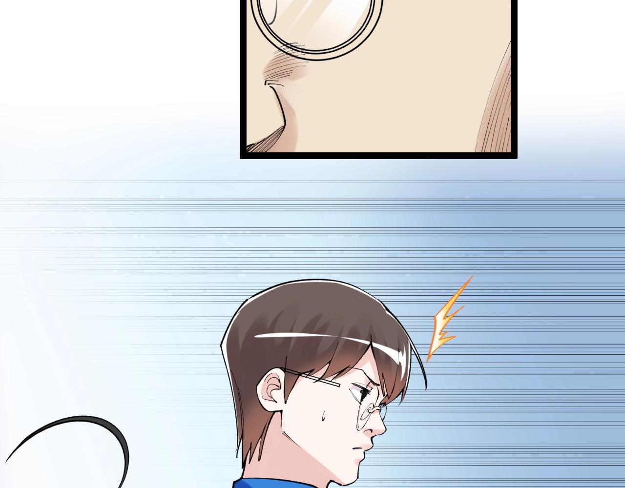 第135话 爆肝论文！12