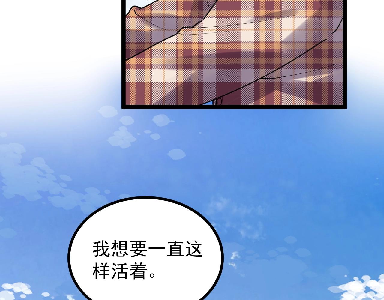 第106话 冠军！67