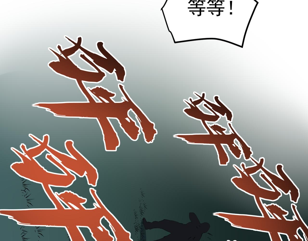 第221话 后会无期85