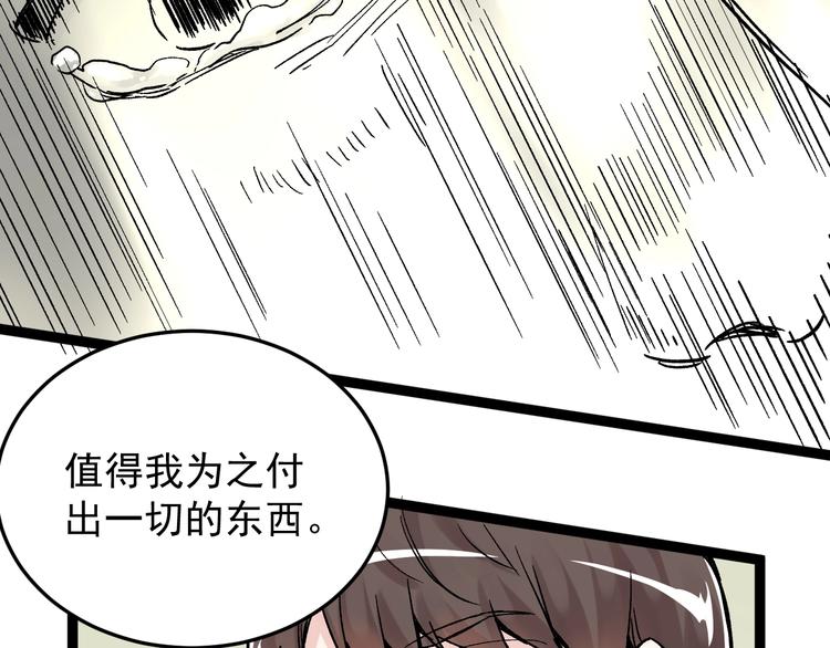 第38话 生而为人，斯米马赛…40