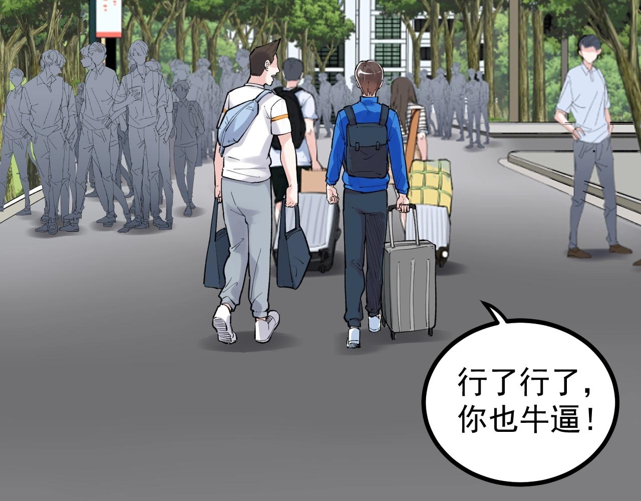 第114话 入学！17