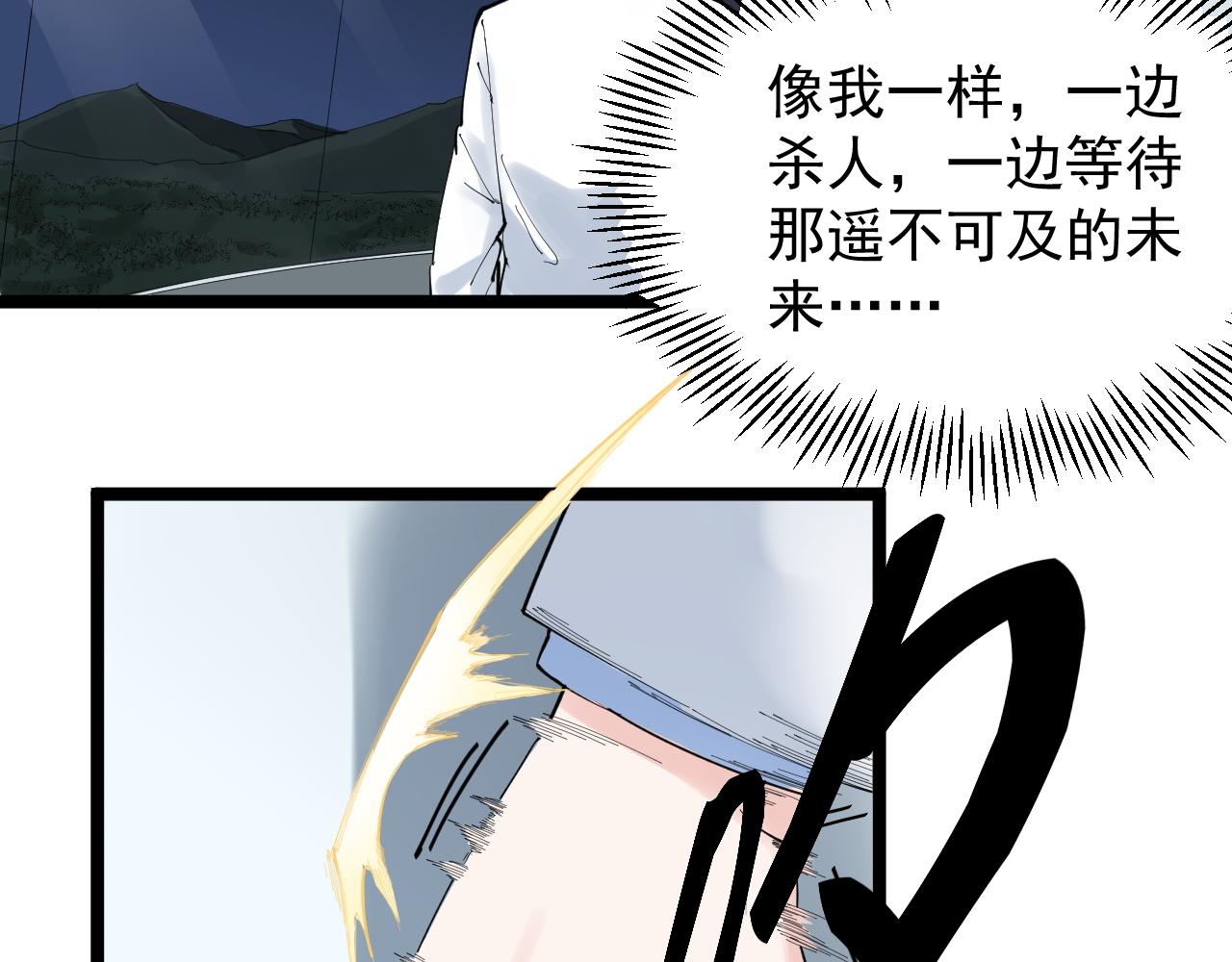 第213话 选择的路10