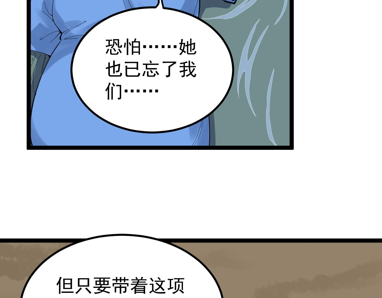 第211话 记忆的约定35