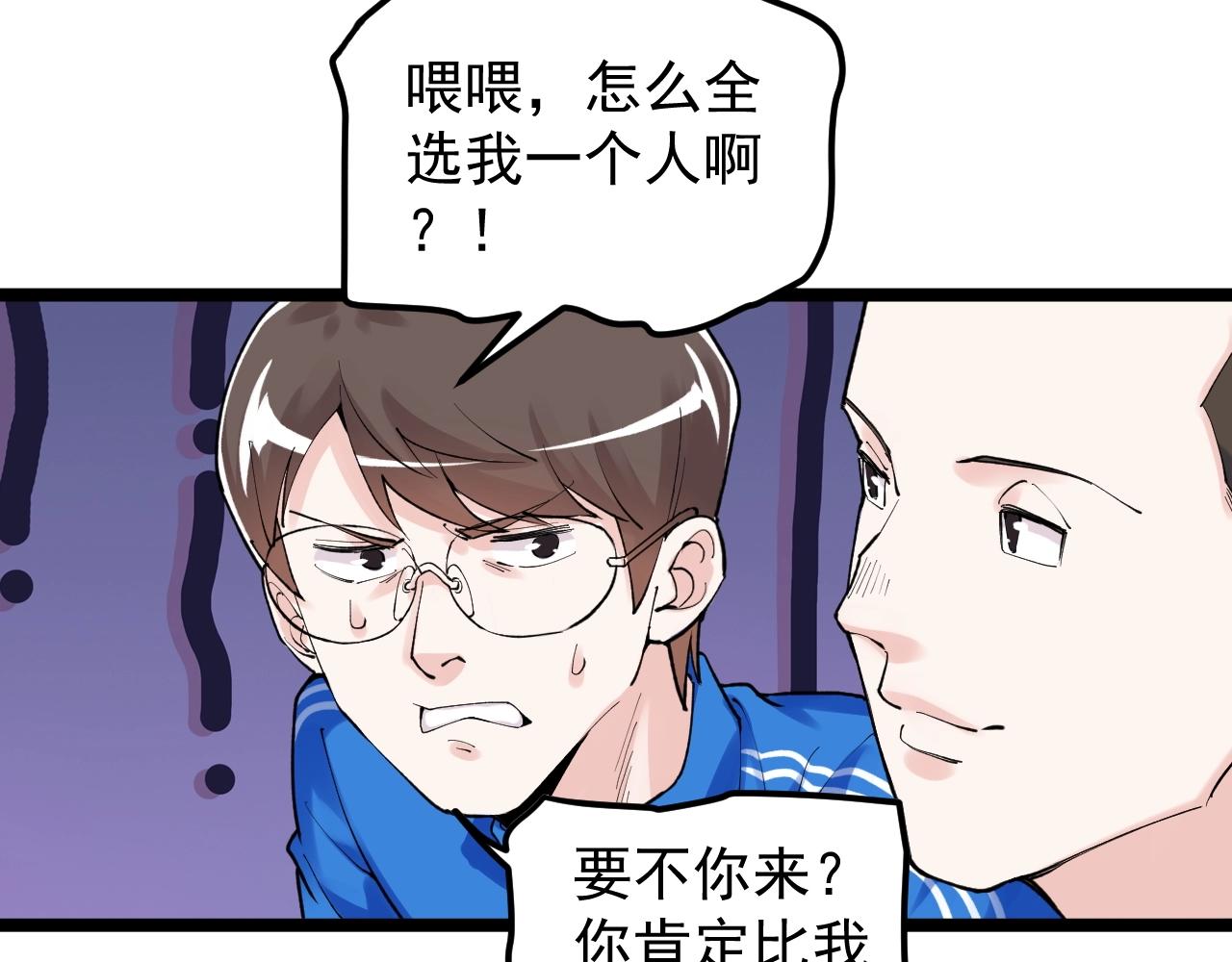 第125话 大学生活开始！23