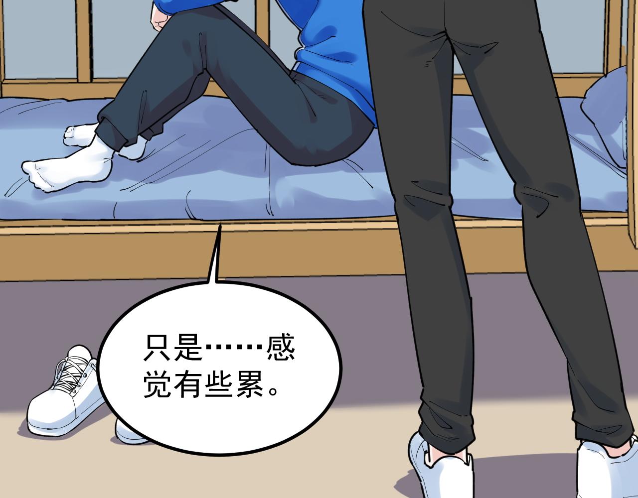 第161话 系统失效51