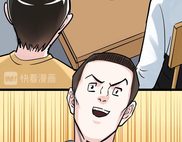 第35话 学霸们的快乐95