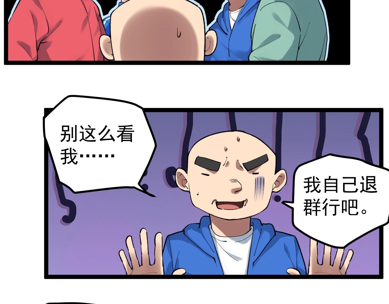 第101话 意志对决！8