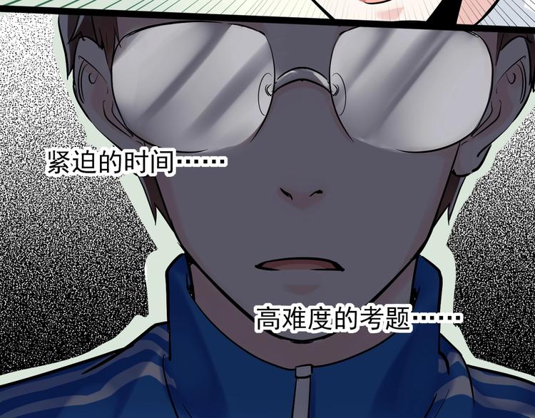 第10话 奇怪的知识增加了！36