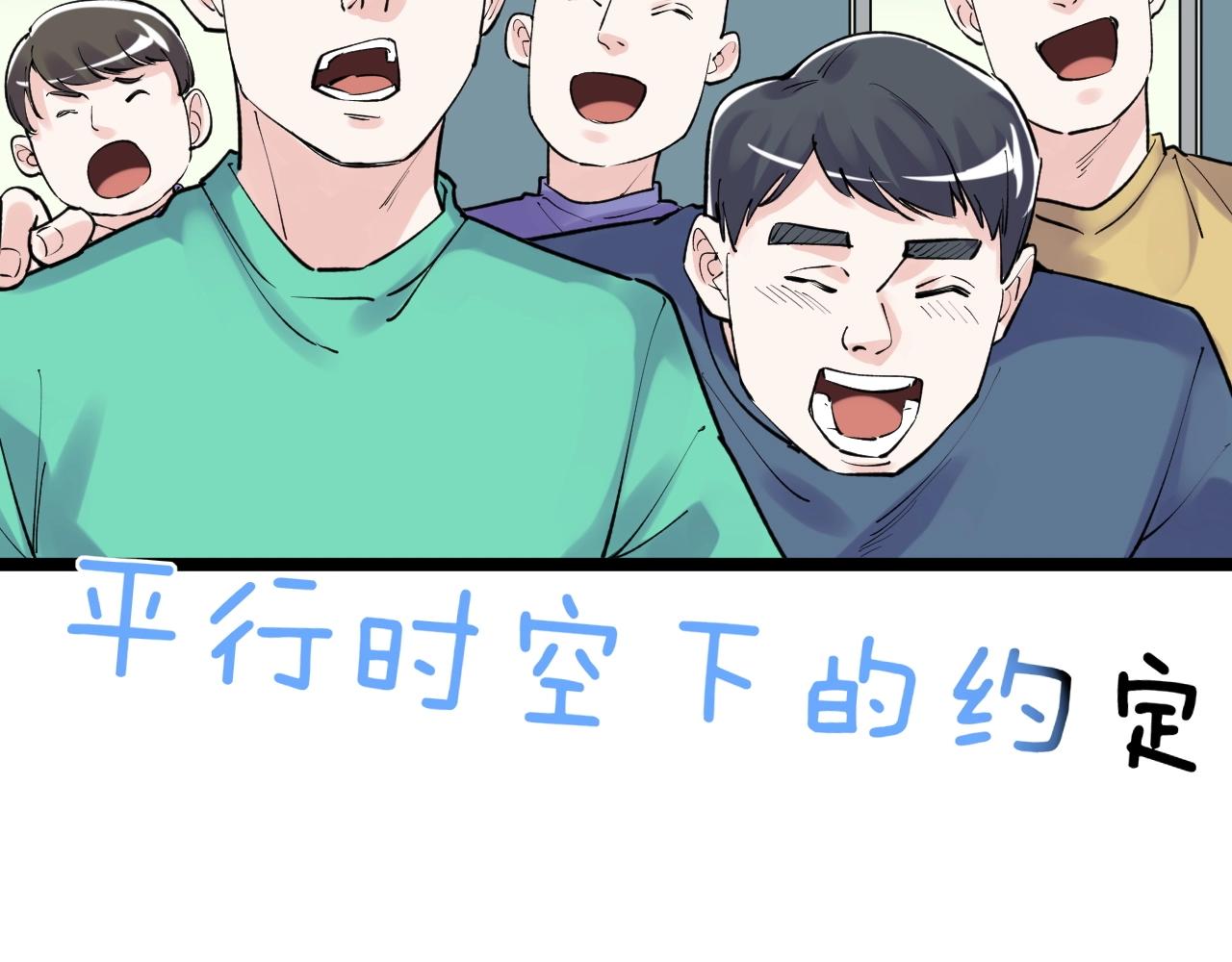 第96话 毕业！20