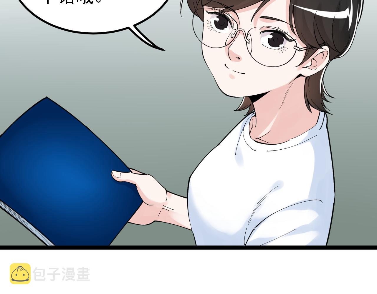 第148话 天秀32