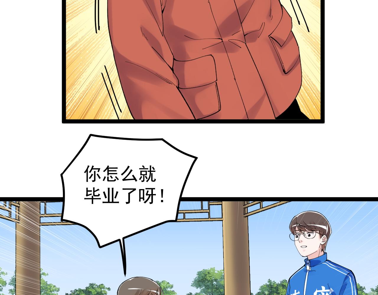 第176话 大展拳脚58