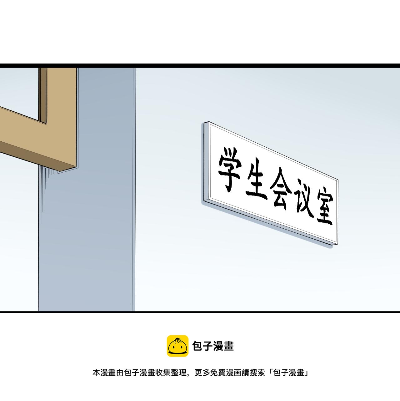 第152话 相声4