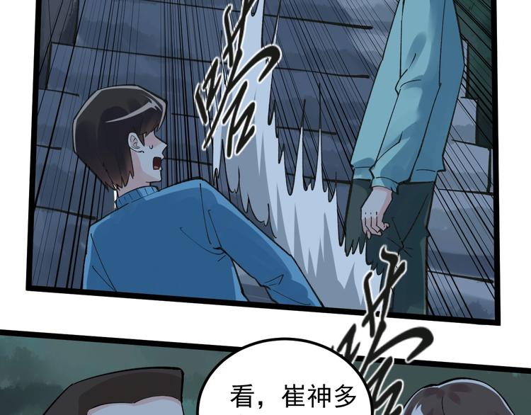 第59话 0和1是最美的语言12