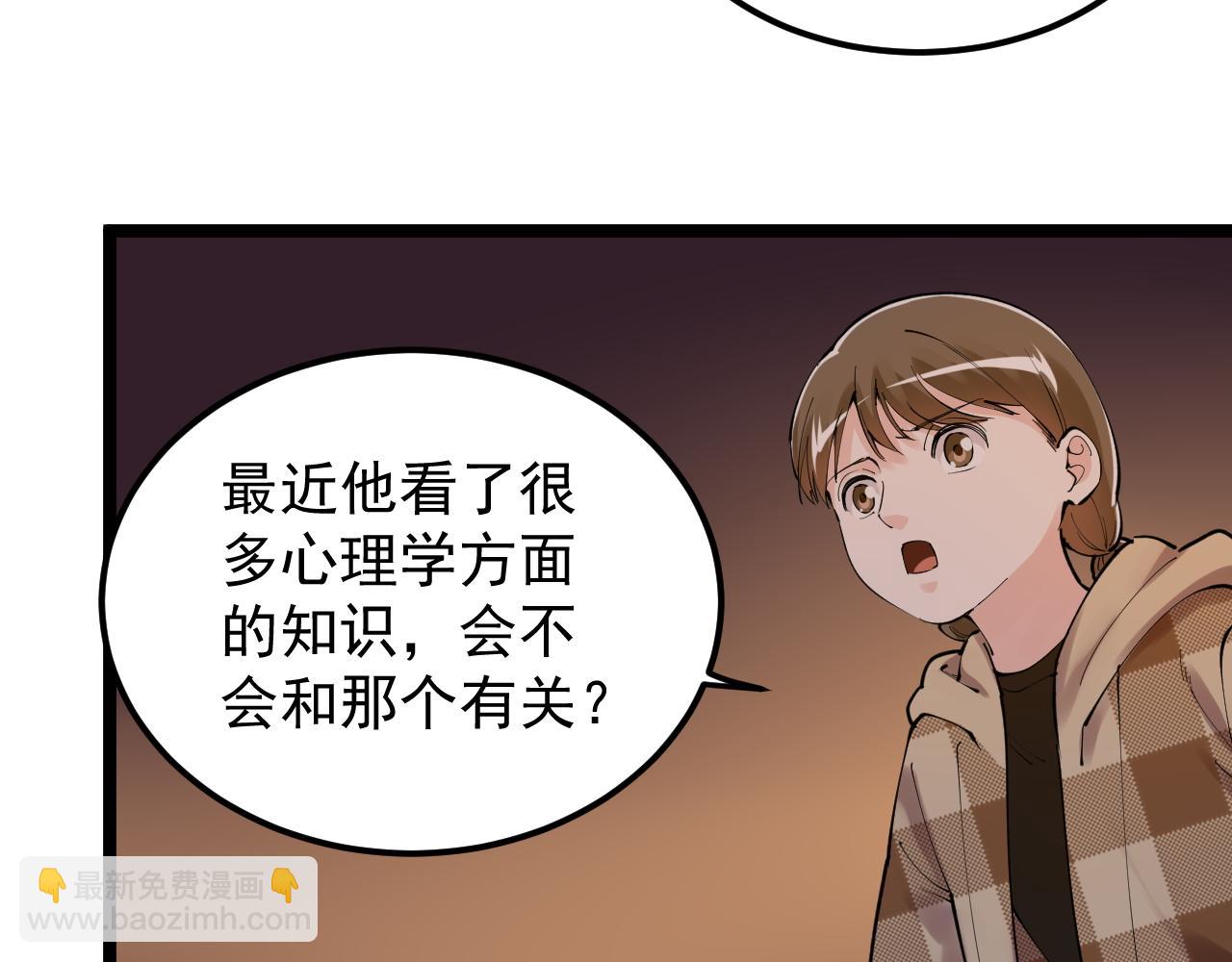 第179话 不再感性22