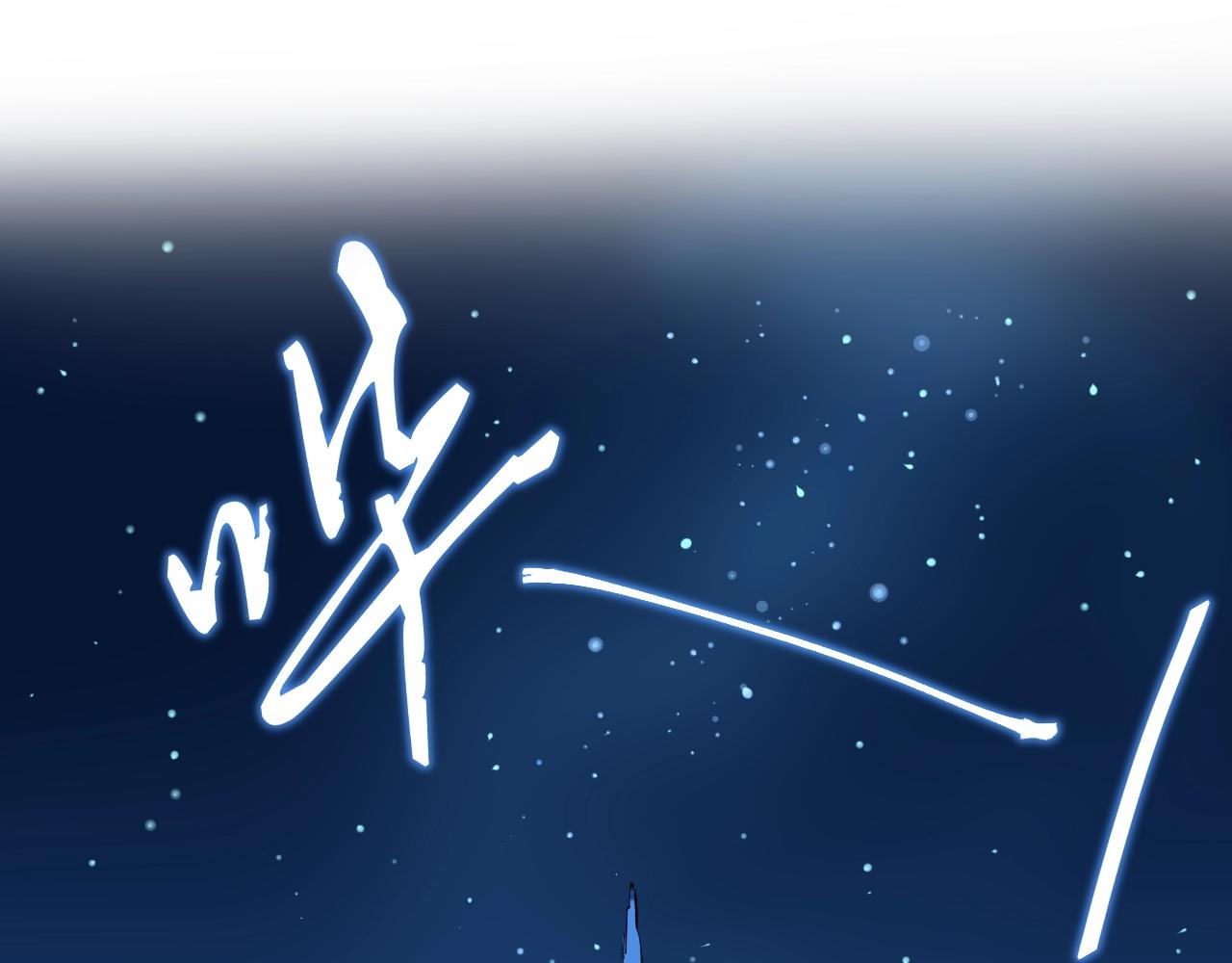 第104话 太爽了！49