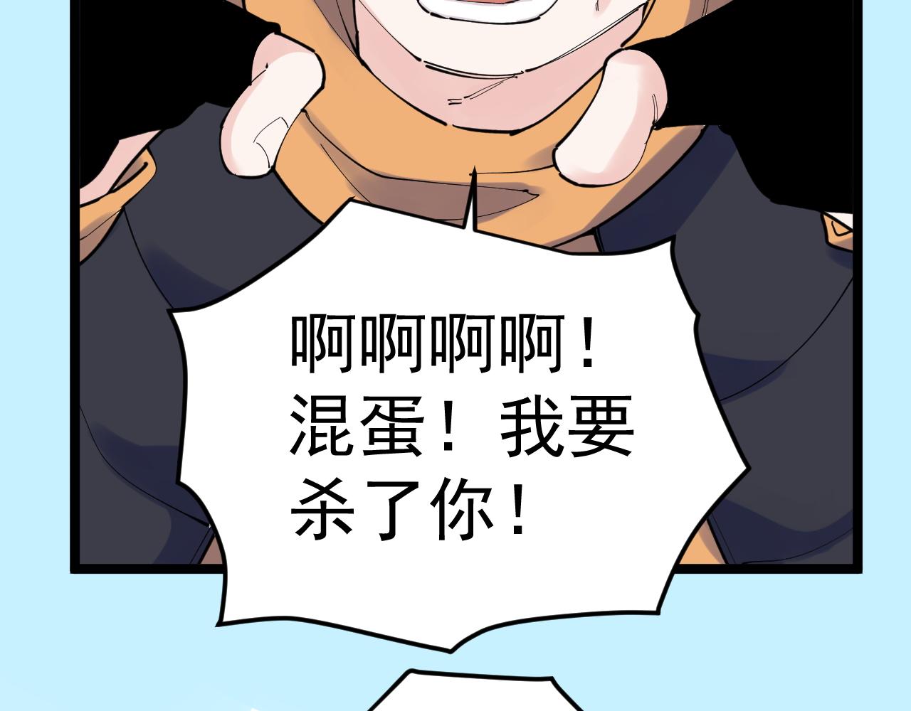 第217话 最后的人类42