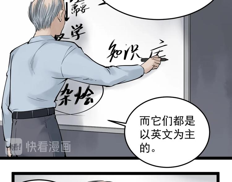 第13话 没有硝烟的战争！76