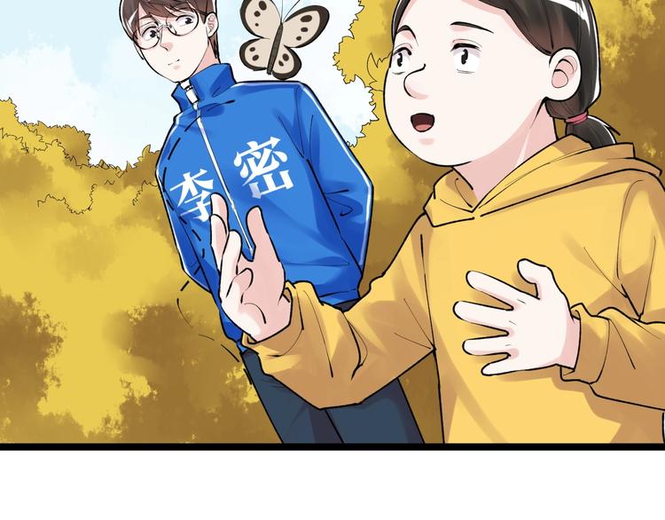 第77话 福利院的故事18