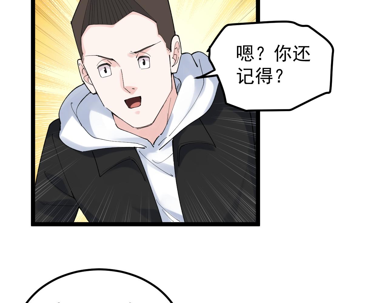 第175话 震惊一百年26