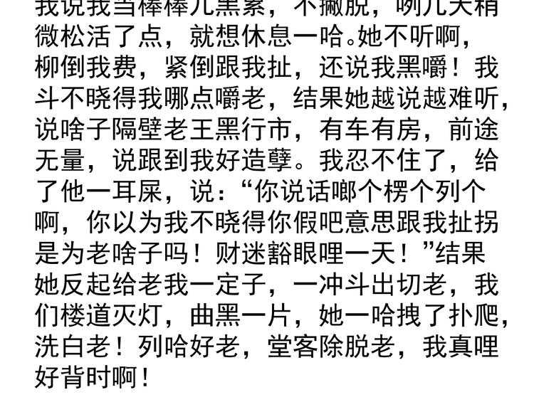 国庆番外：勒是雾都！77