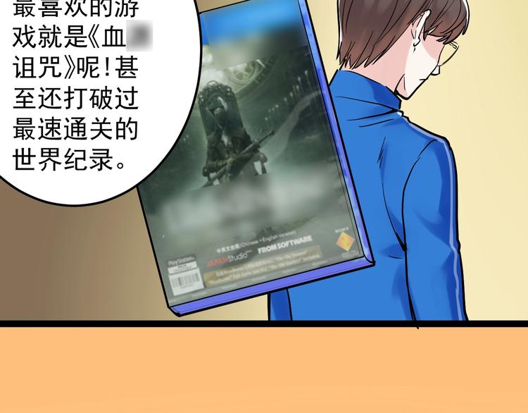 第26话 每个人都有不擅长的事89