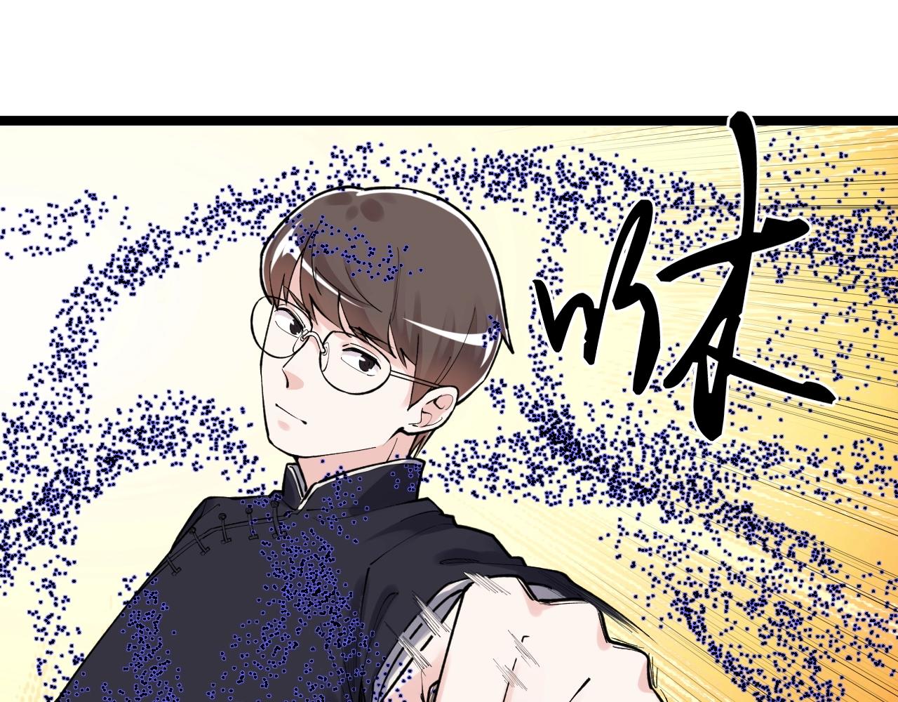 第100话 世界比赛开始！34
