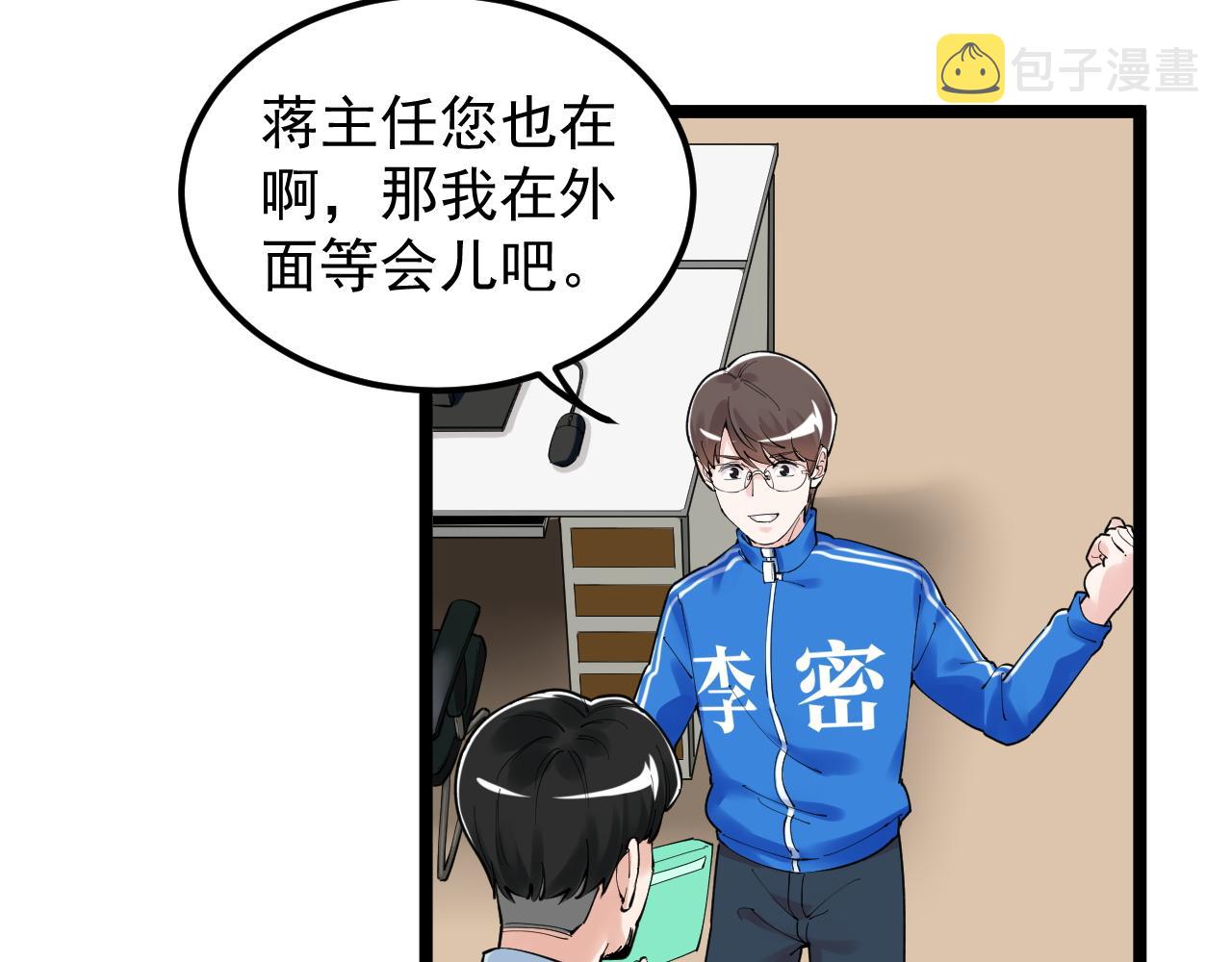 第159话 国际舞台46