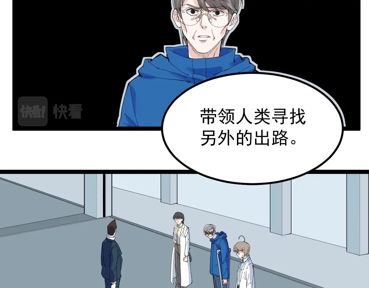 第218话 最后一次65