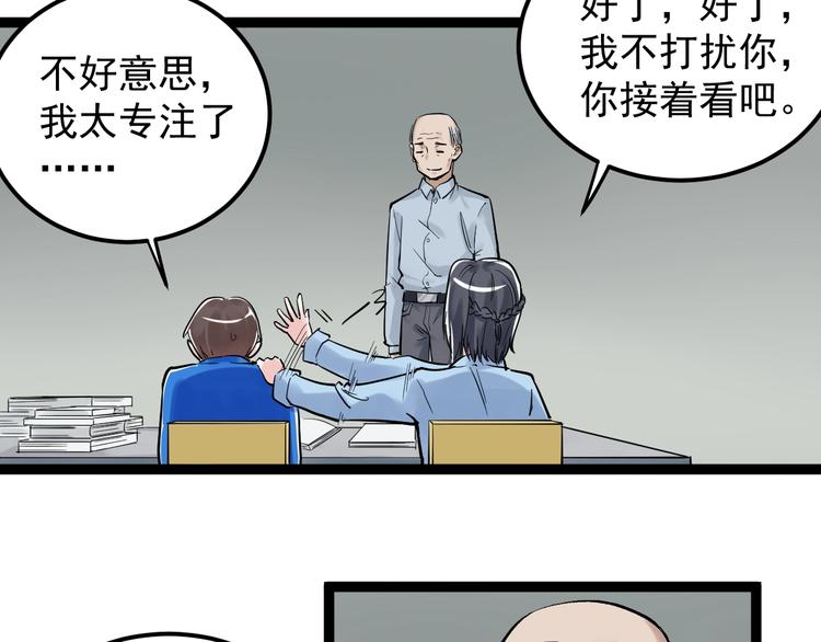 第24话 F‘(x)=？103