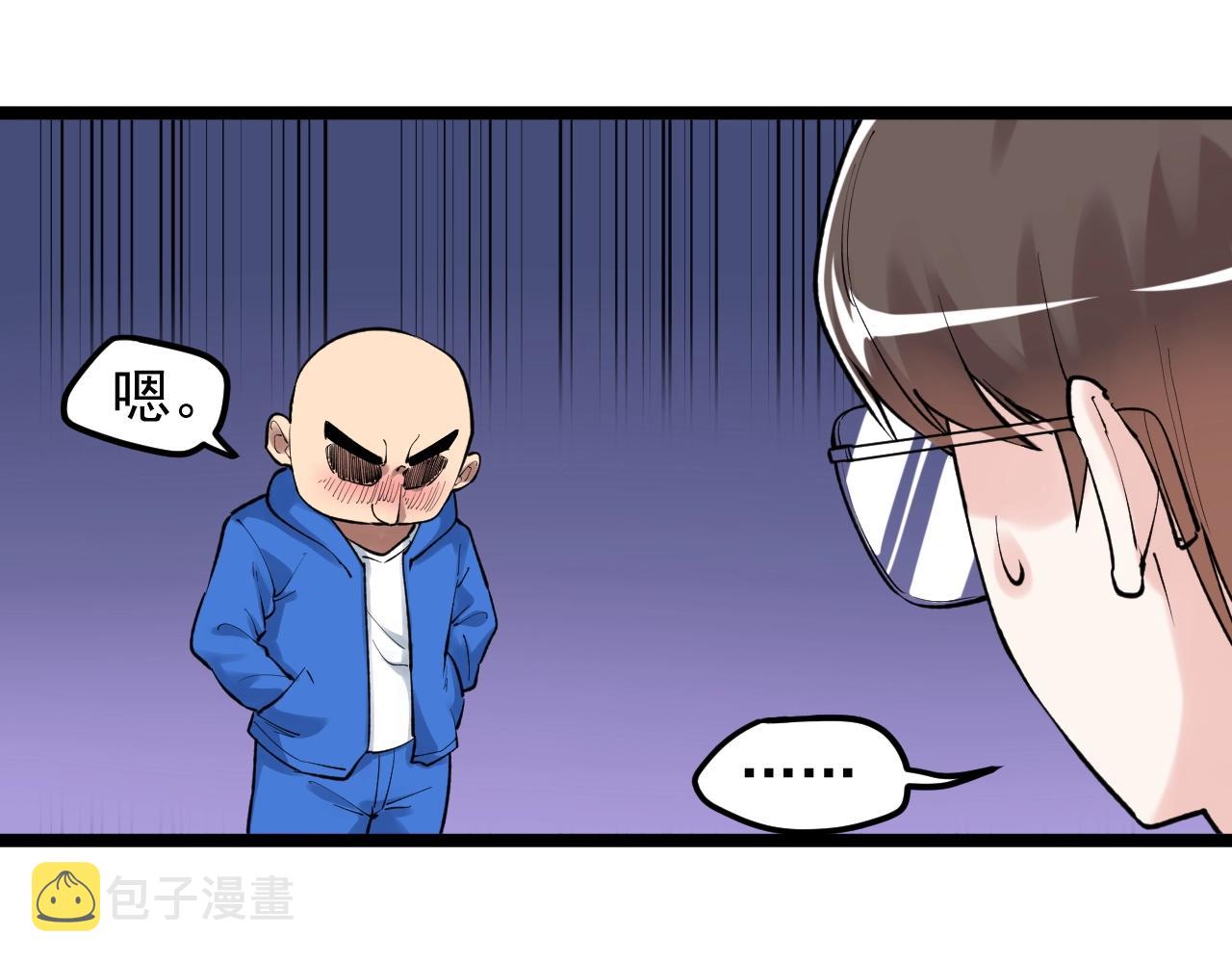 第101话 意志对决！10