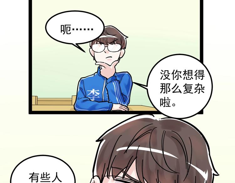 第42话 夺魁116