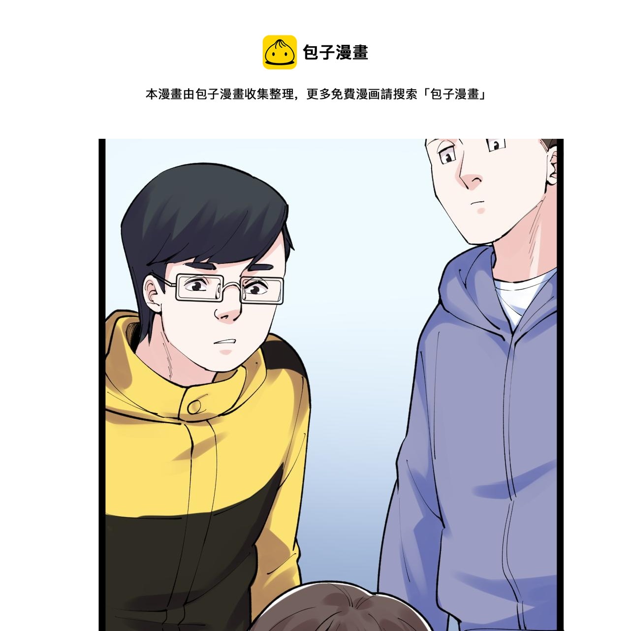 第139话 你想作弊？40
