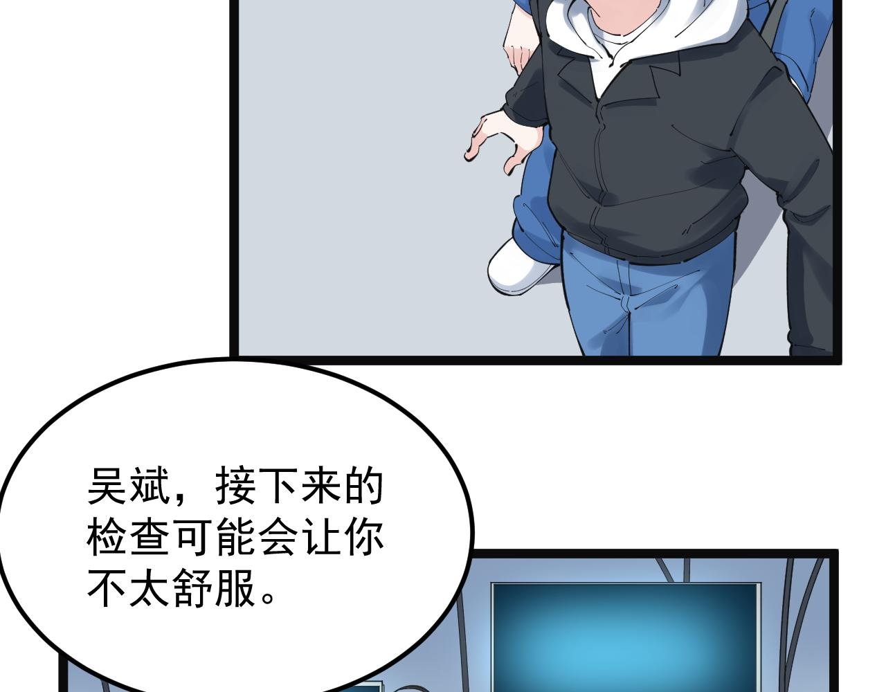第197话碌碌一生14