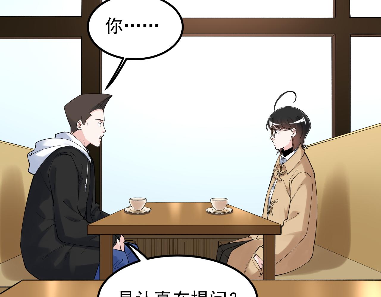 第174话 实验室靓仔55