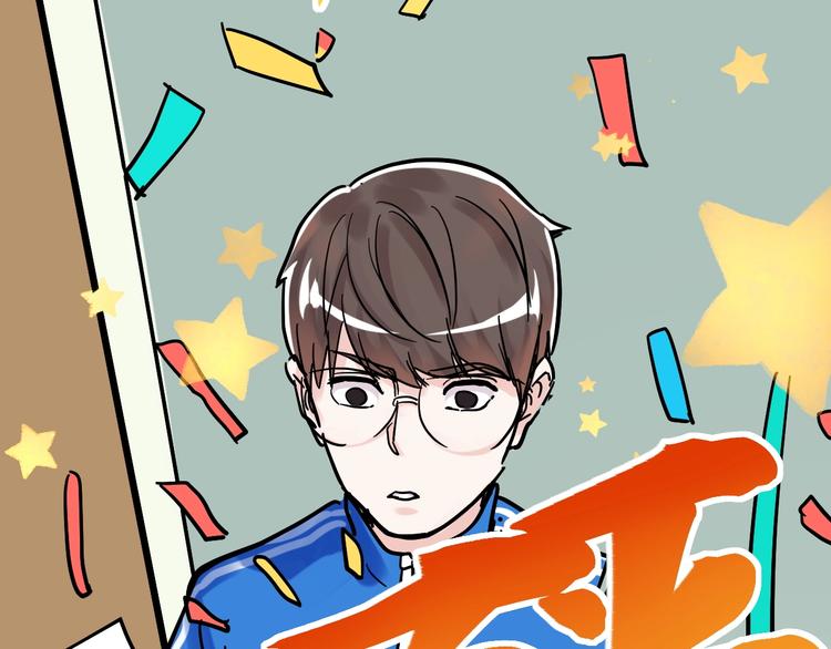 第49话 三班雄起73