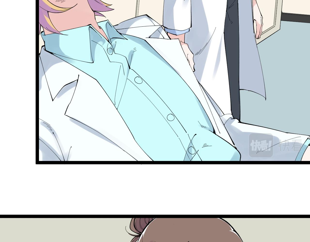 第207话 跟踪68