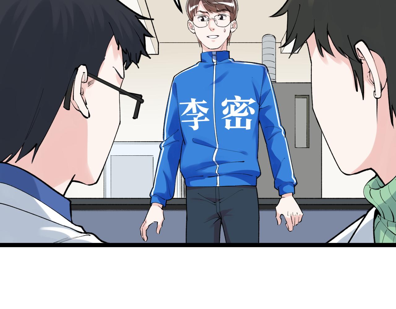 第141话 惊世骇俗66