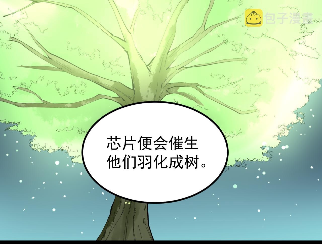 第219话 期望的种子34