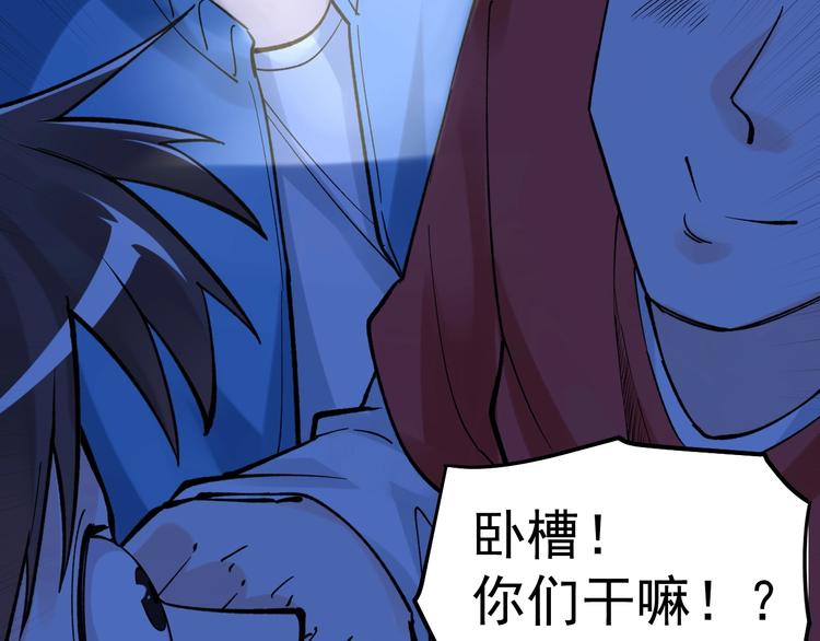 第58话 守业更比创业难145