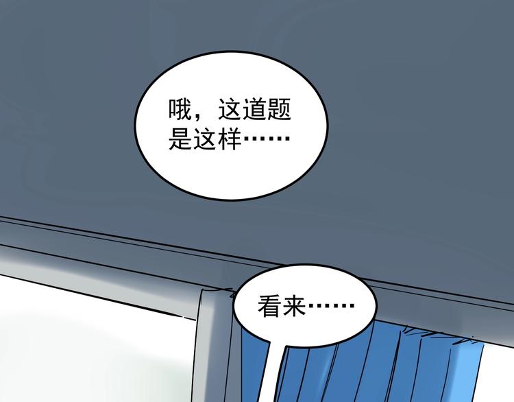 第16话 竞赛开始！150