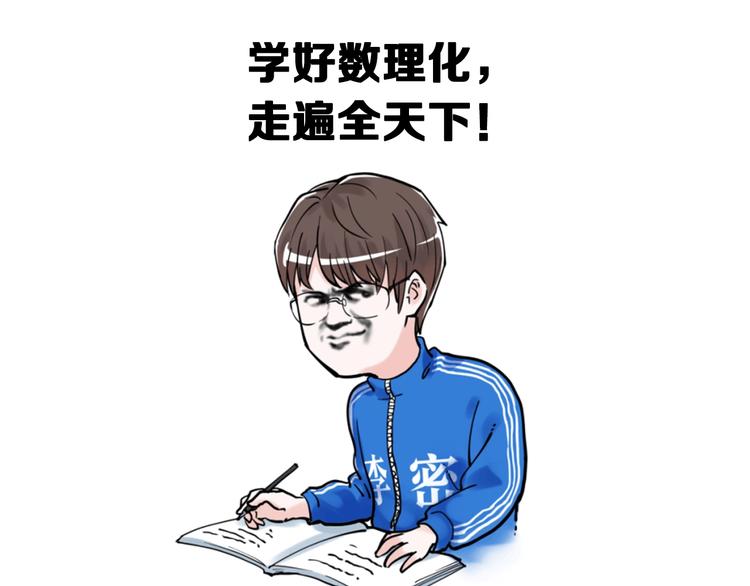 第13话 没有硝烟的战争！136