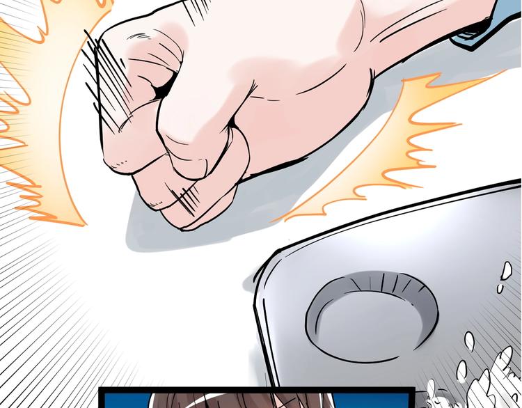第17话 蔡毕组合，天下第一！41