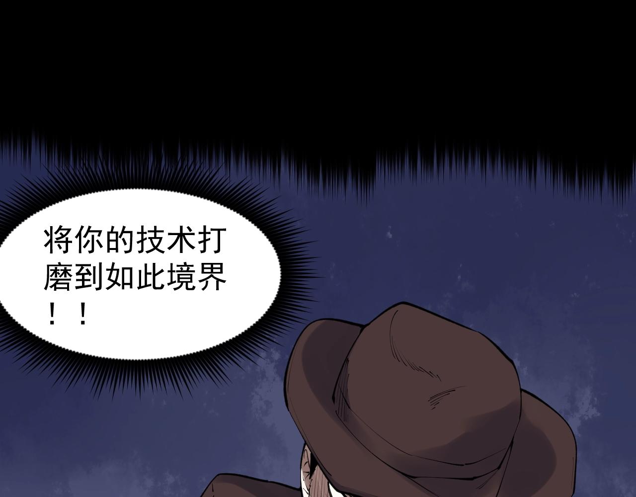 第119话 单杀！33