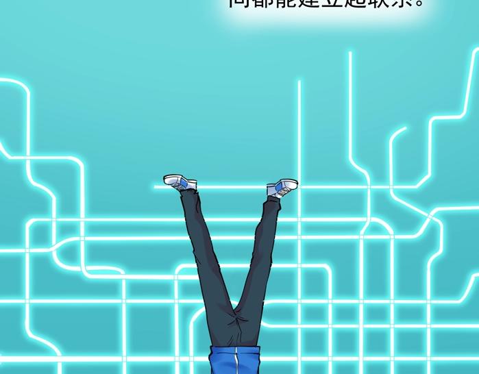 第21话 学习这块拿捏了！120