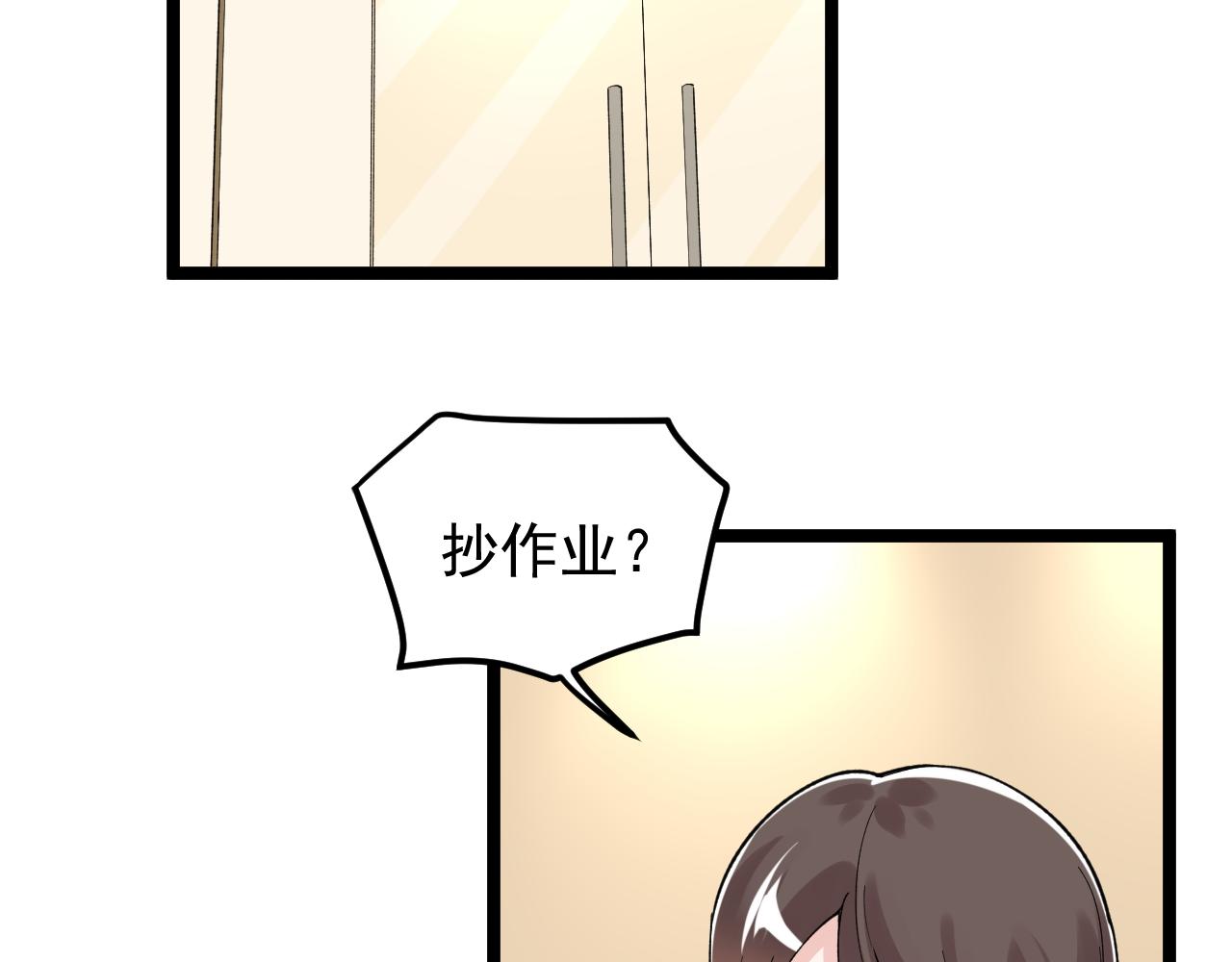 第139话 你想作弊？5